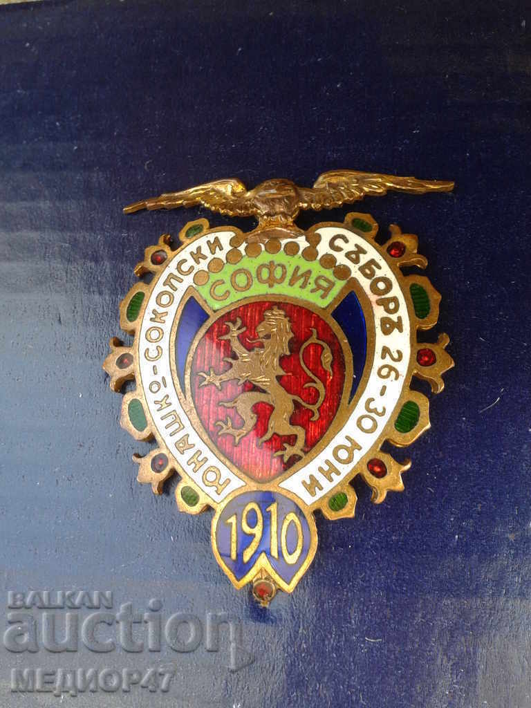 Σήμα - Διαβάστε την περιγραφή - 5 Σήμα - Διαβάστε την περιγραφή - 5