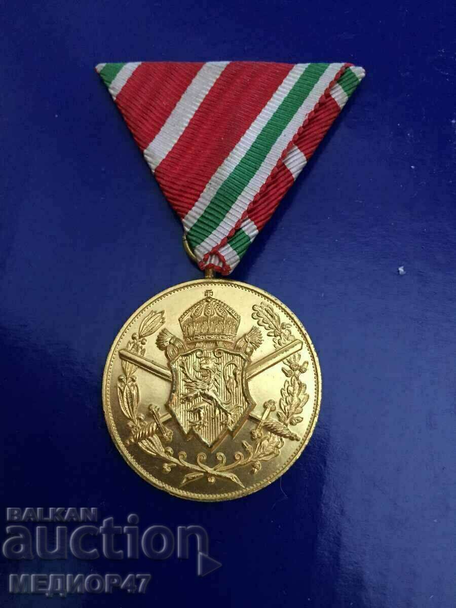 Badge - Read the description. with price 160.00 BGN | € 81.81 Badge - Read the description. with price 160.00 BGN | € 81.81