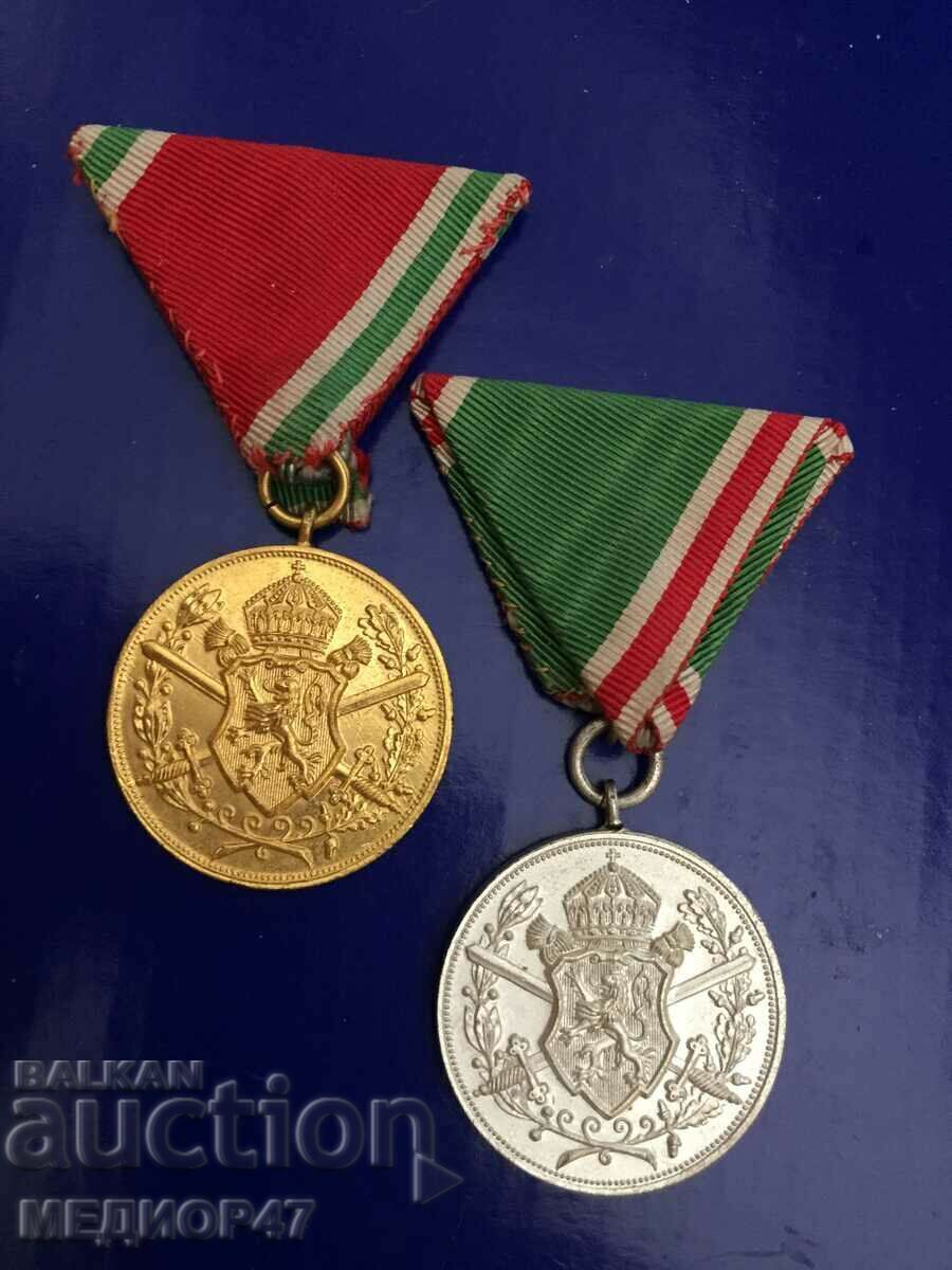 Σήμα - Διαβάστε την περιγραφή. με τιμή 145.00 BGN | € 74.14 Σήμα - Διαβάστε την περιγραφή. με τιμή 145.00 BGN | € 74.14