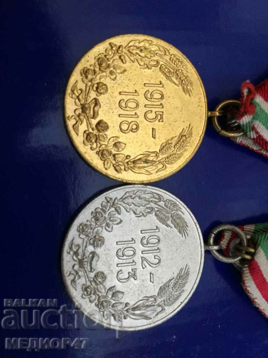 Δημοπρασία Σήμα - Διαβάστε την περιγραφή. Δημοπρασία Σήμα - Διαβάστε την περιγραφή.