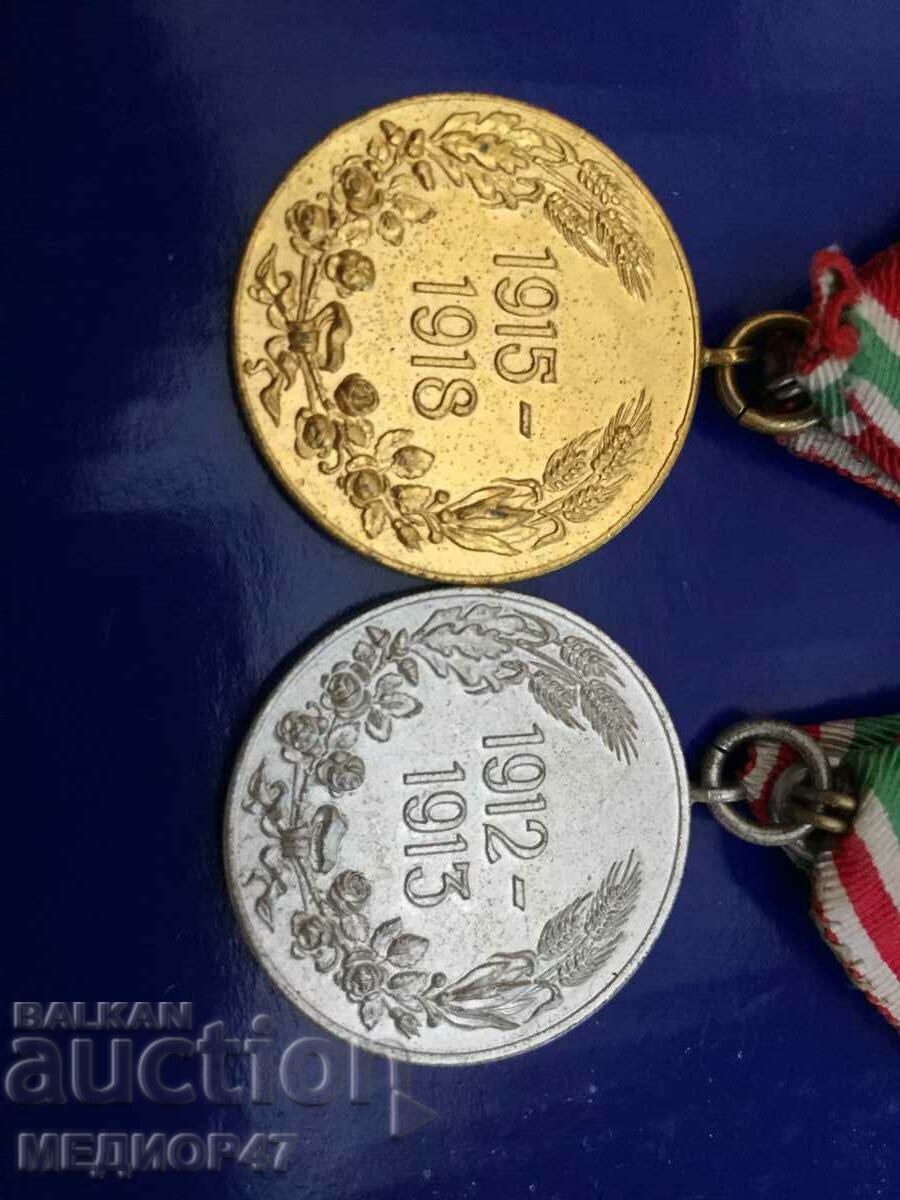 Παράδοση Σήμα - Διαβάστε την περιγραφή. Παράδοση Σήμα - Διαβάστε την περιγραφή.