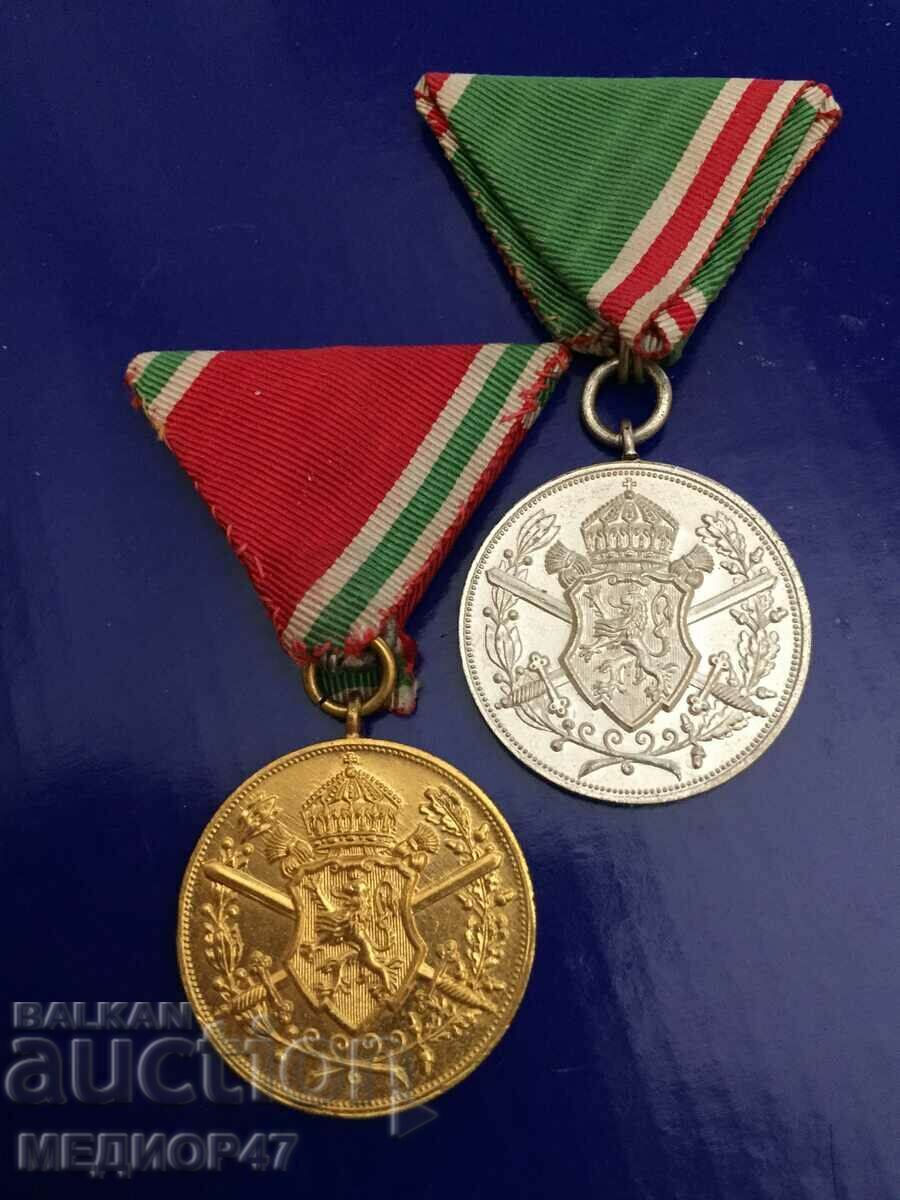 Σήμα - Διαβάστε την περιγραφή. - 5 Σήμα - Διαβάστε την περιγραφή. - 5