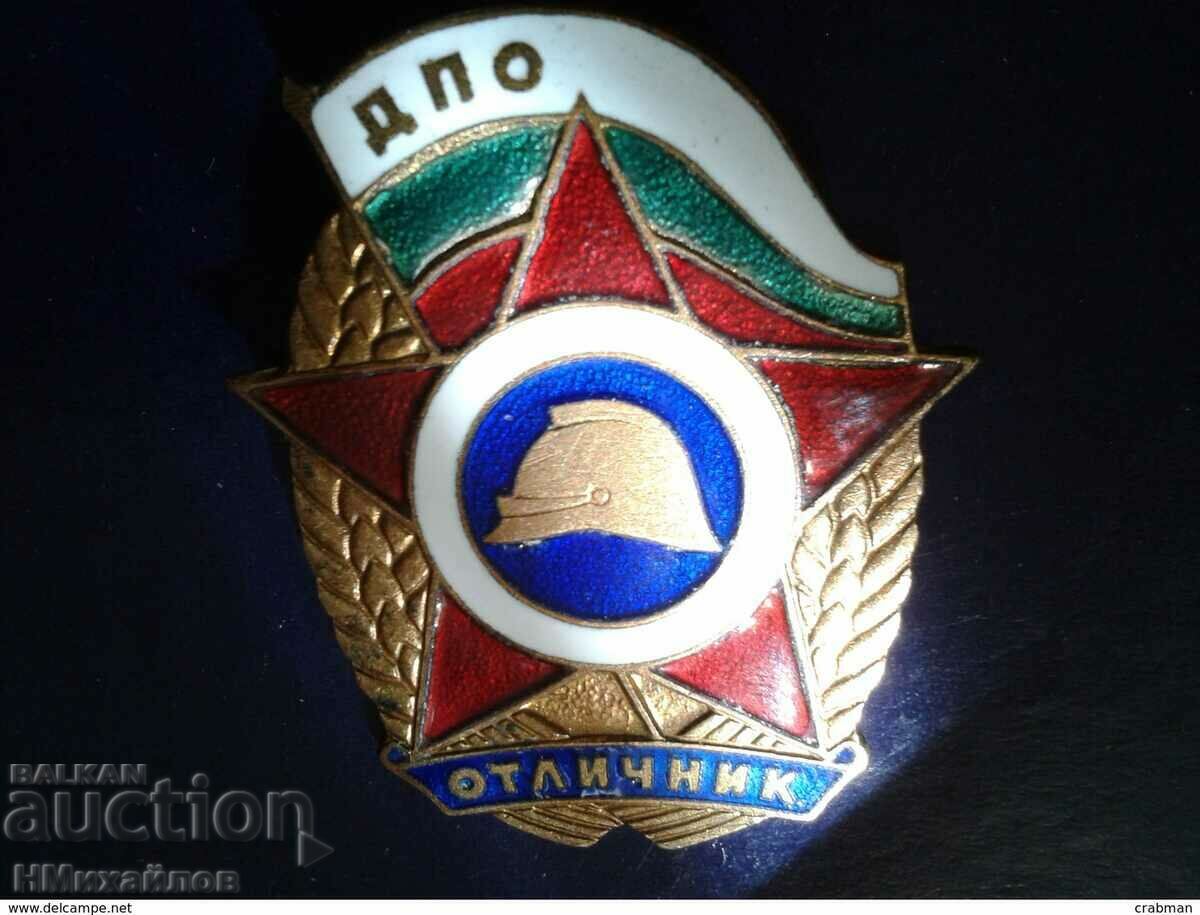 Badge - Read the description. with price 95.00 BGN | € 48.57 Badge - Read the description. with price 95.00 BGN | € 48.57