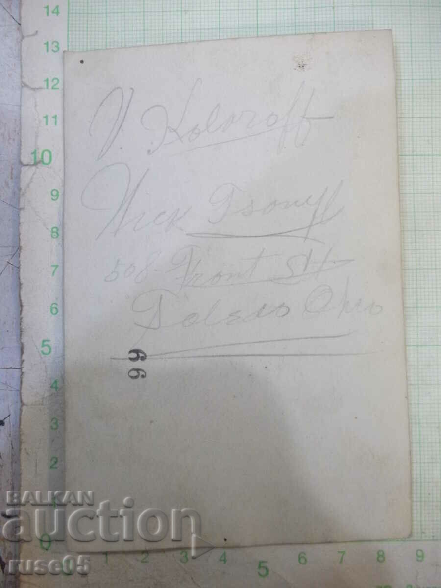 Old photo of two men on a bench with price 3.00 BGN | € 1.53 Old photo of two men on a bench with price 3.00 BGN | € 1.53