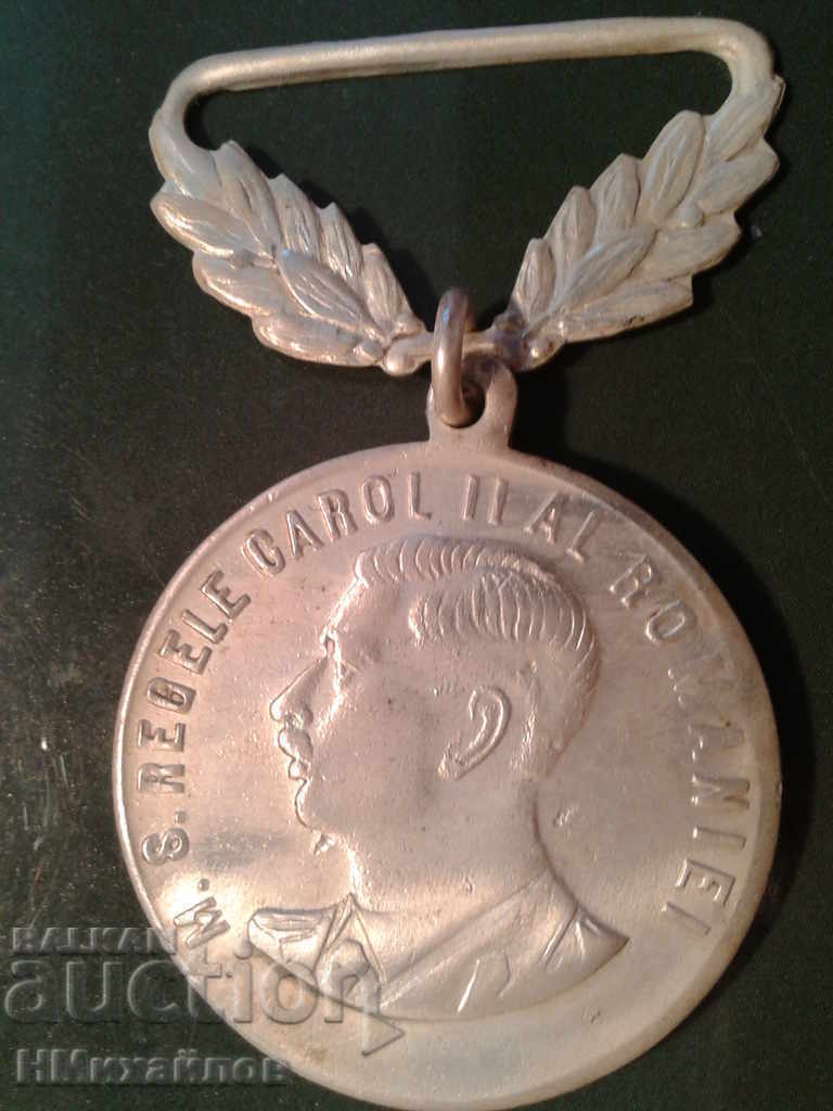 Badge - Read the description. with price 29.00 BGN | € 14.83 Badge - Read the description. with price 29.00 BGN | € 14.83