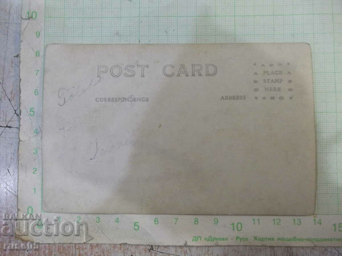 An old photo of two young gentlemen with price 3.00 BGN | € 1.53 An old photo of two young gentlemen with price 3.00 BGN | € 1.53