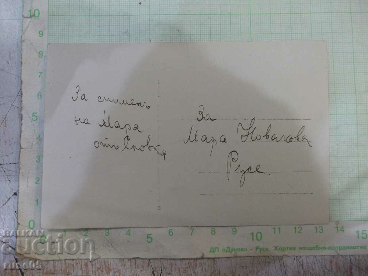 Снимка стара на Славка с цена 5.00 лв. | € 2.56 Снимка стара на Славка с цена 5.00 лв. | € 2.56