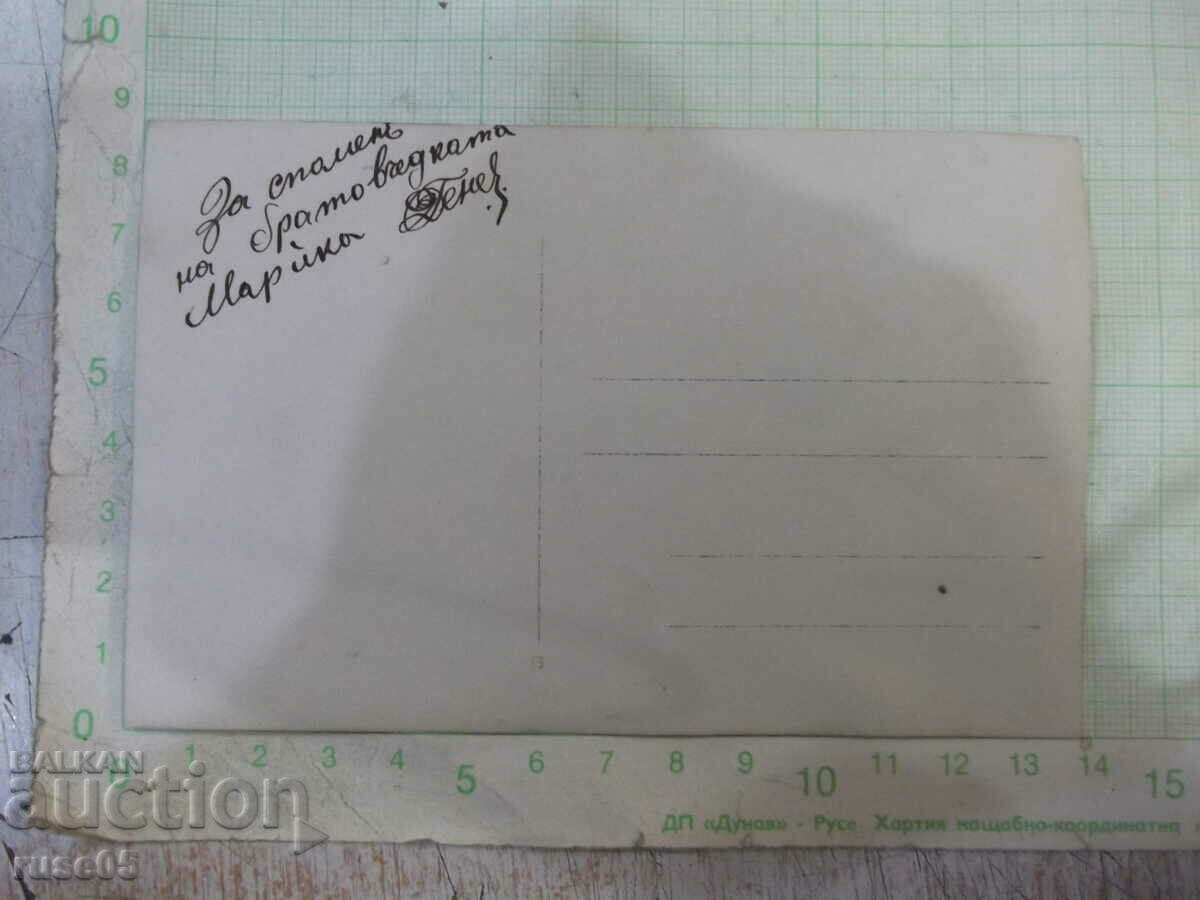 Παλιά φωτογραφία ενός νεαρού άνδρα ως ενθύμιο με τιμή 5.00 BGN | € 2.56 Παλιά φωτογραφία ενός νεαρού άνδρα ως ενθύμιο με τιμή 5.00 BGN | € 2.56