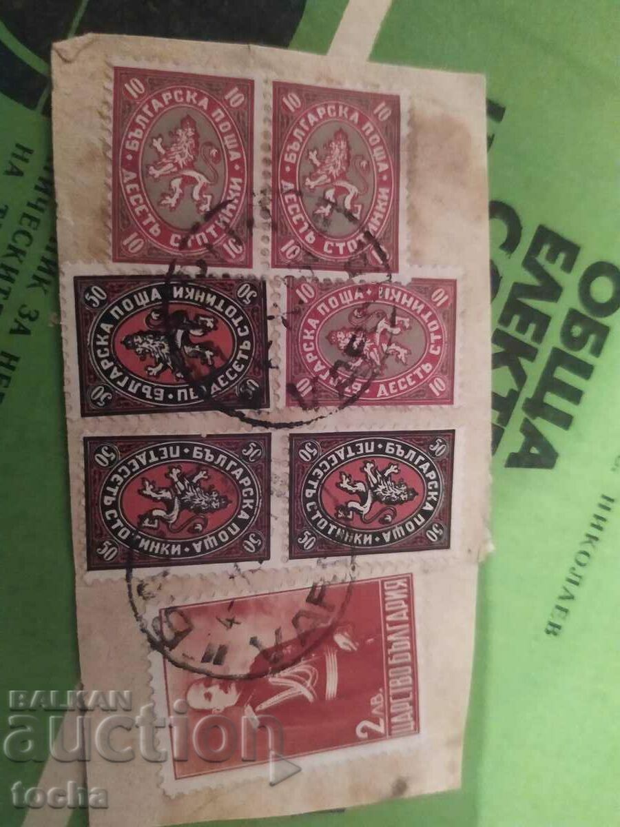 Stamps, from 1 cent. BZC! Stamps