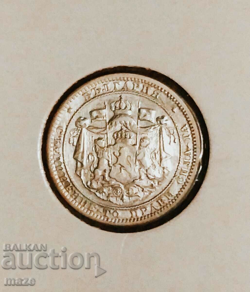 1 Lev 1882, Silver with price 98.00 BGN | € 50.11