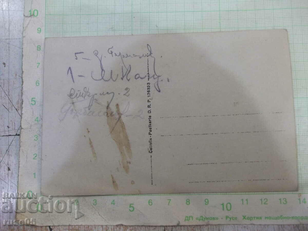 Old photo of an outing with violin and guitar with price 5.00 BGN | € 2.56 Old photo of an outing with violin and guitar with price 5.00 BGN | € 2.56