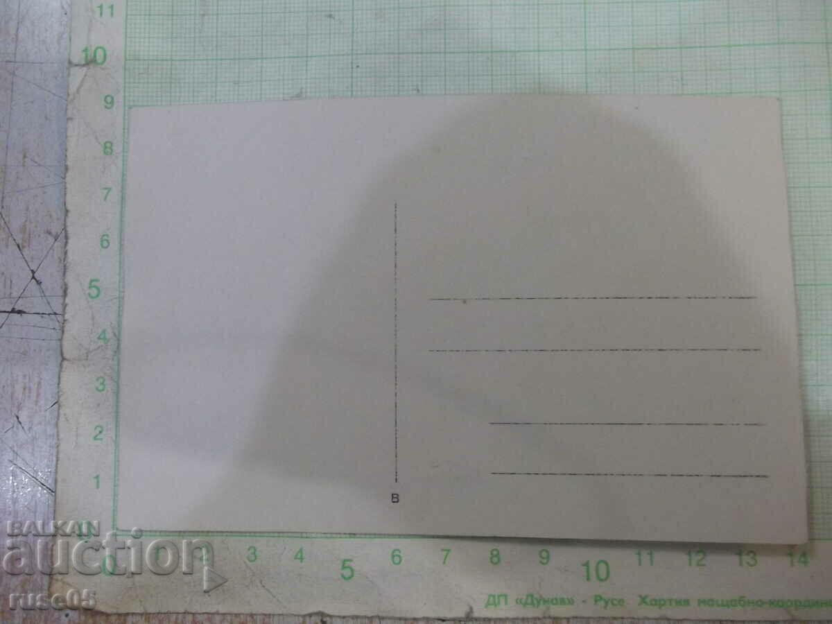 Old photo of two young women on the river with price 3.00 BGN | € 1.53 Old photo of two young women on the river with price 3.00 BGN | € 1.53