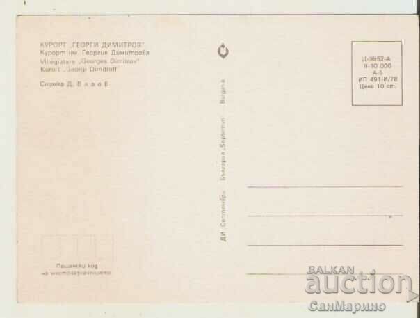 Card Bulgaria Resort "G.Dimitrov" View 1* with price 0.80 BGN | € 0.41 Card Bulgaria Resort "G.Dimitrov" View 1* with price 0.80 BGN | € 0.41