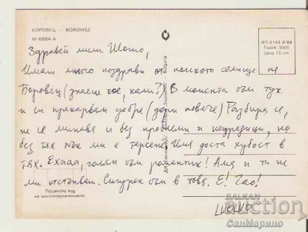 Card Bulgaria Borovets 5** with price 0.80 BGN | € 0.41