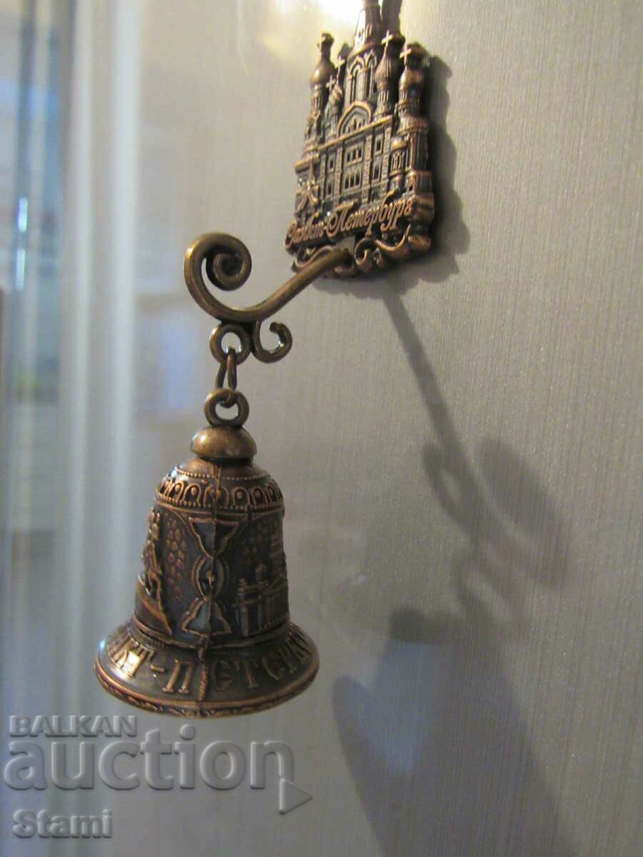 Metal bell magnet from St. Petersburg, Russia - 5 Metal bell magnet from St. Petersburg, Russia - 5