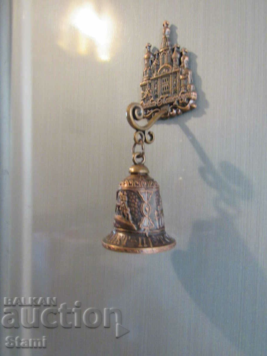 Metal bell magnet from St. Petersburg, Russia - 6 Metal bell magnet from St. Petersburg, Russia - 6