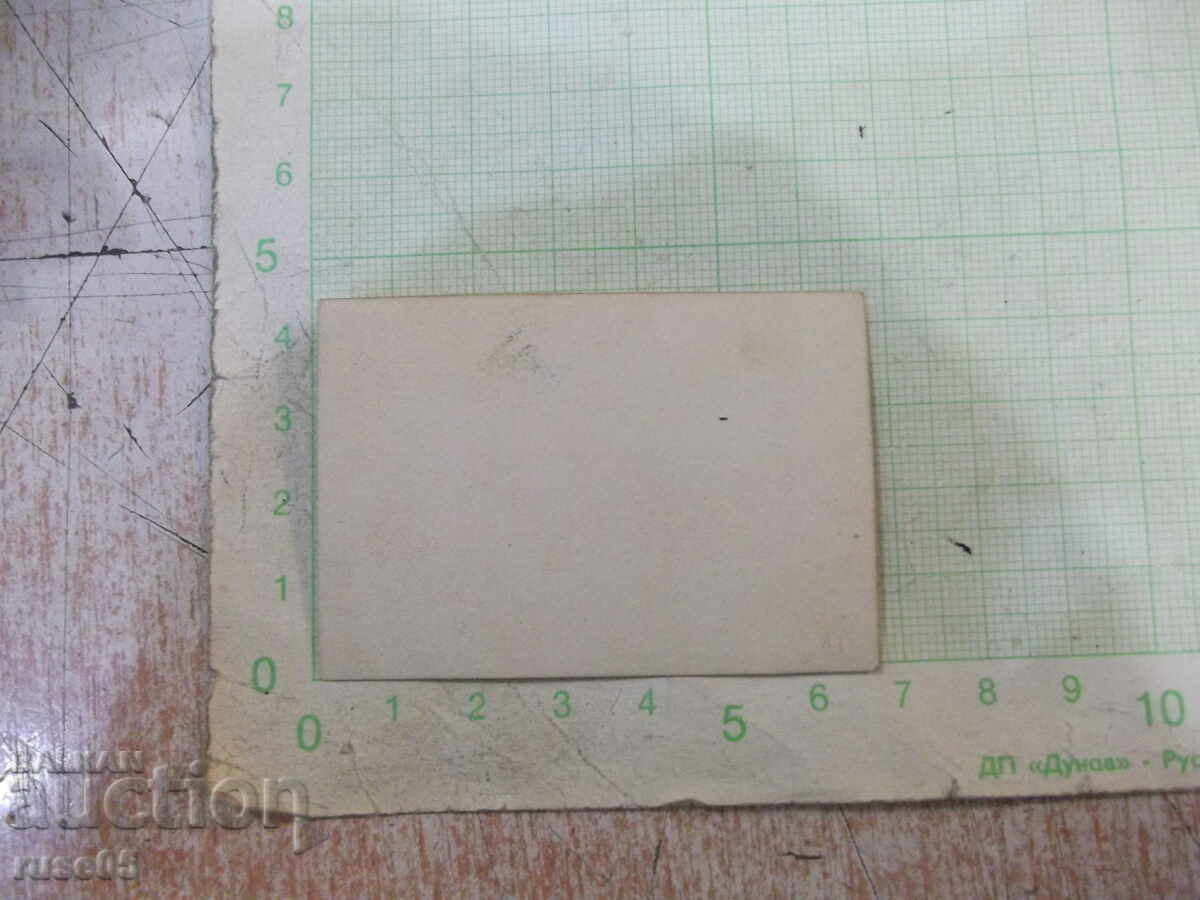 Old photo of a boat ride with price 2.00 BGN | € 1.02 Old photo of a boat ride with price 2.00 BGN | € 1.02