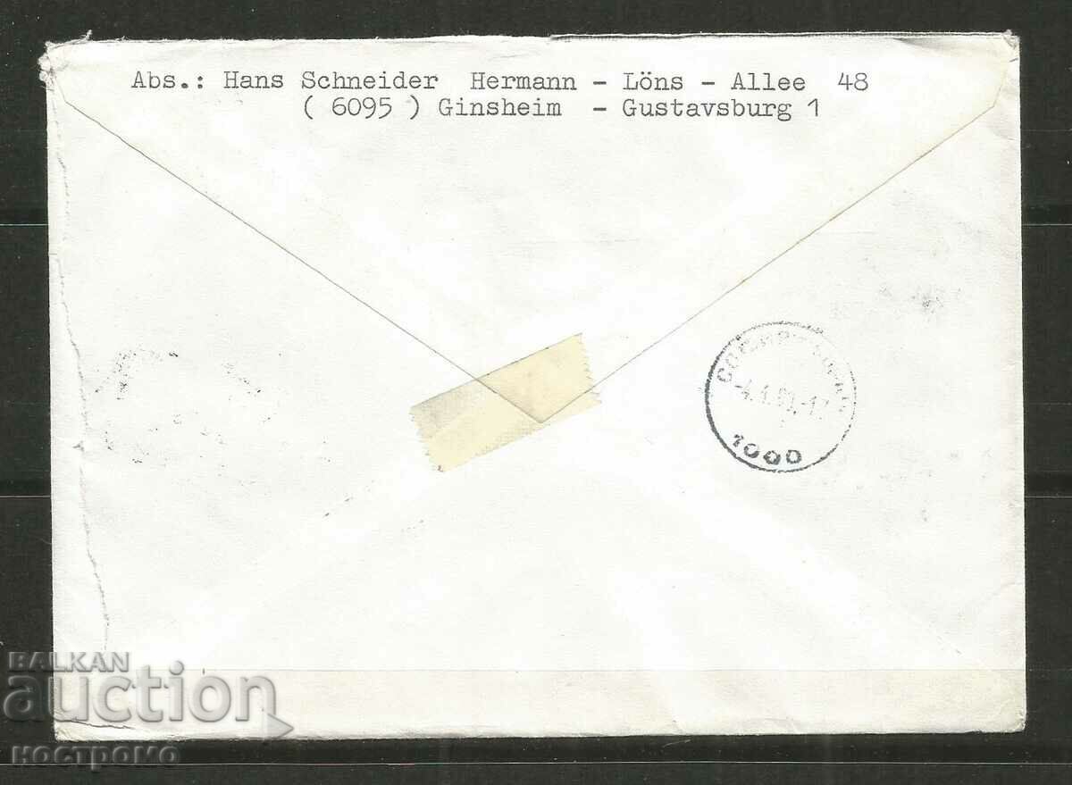 Εξώφυλλο BRD ταξίδεψε στη Βουλγαρία - A 4594 με τιμή 1.50 BGN | € 0.77 Εξώφυλλο BRD ταξίδεψε στη Βουλγαρία - A 4594 με τιμή 1.50 BGN | € 0.77