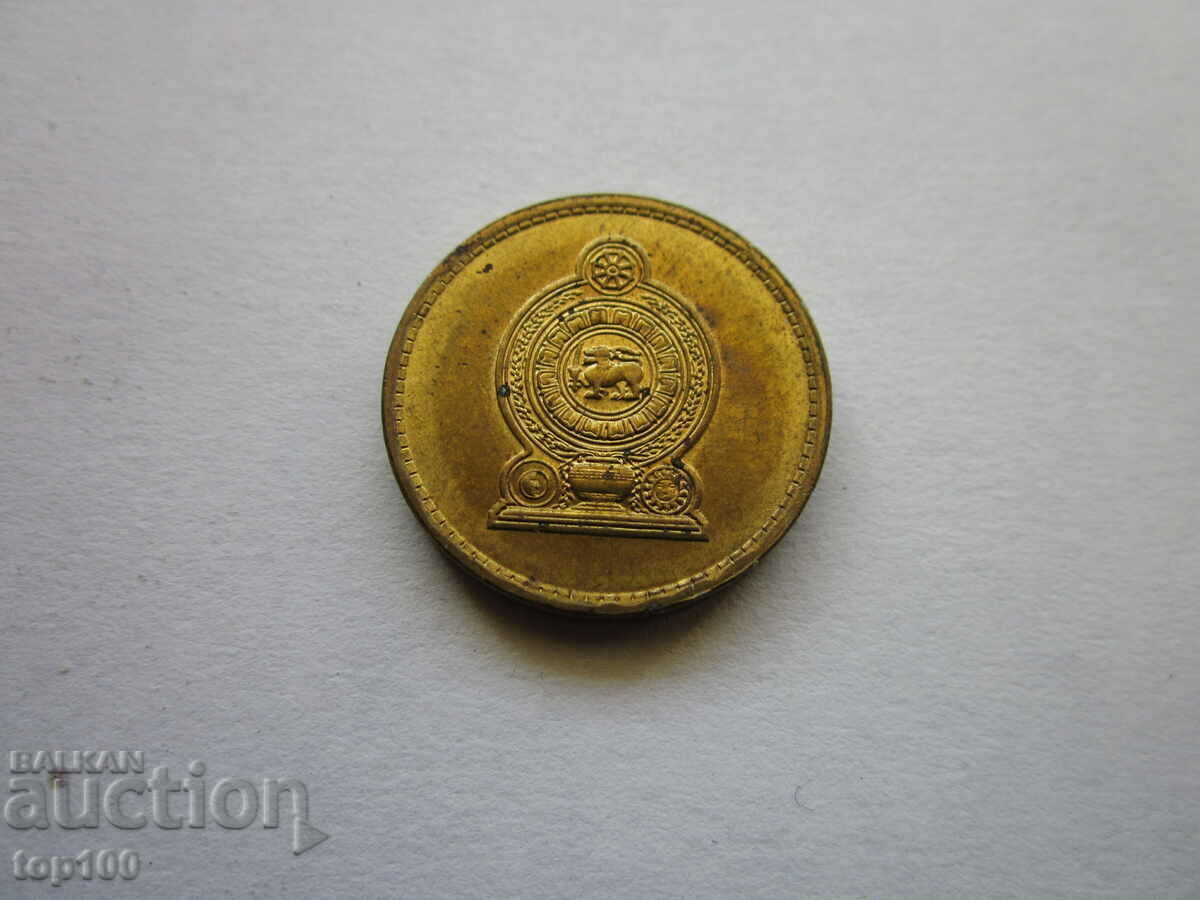 Delivery of 5 SRI LANKA RUPEES 2009 BZC !!! Delivery of 5 SRI LANKA RUPEES 2009 BZC !!!