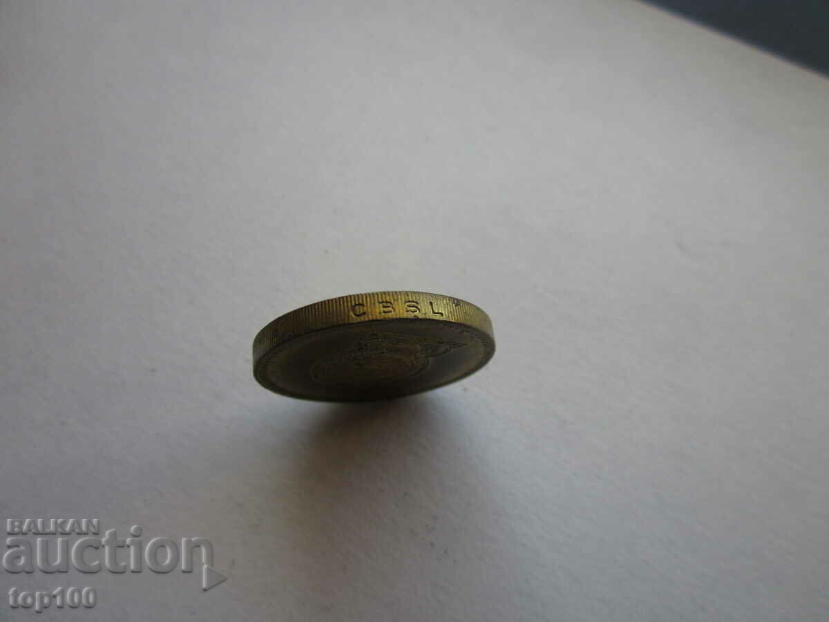 5 SRI LANKA RUPEES 2009 BZC !!! - 5 5 SRI LANKA RUPEES 2009 BZC !!! - 5