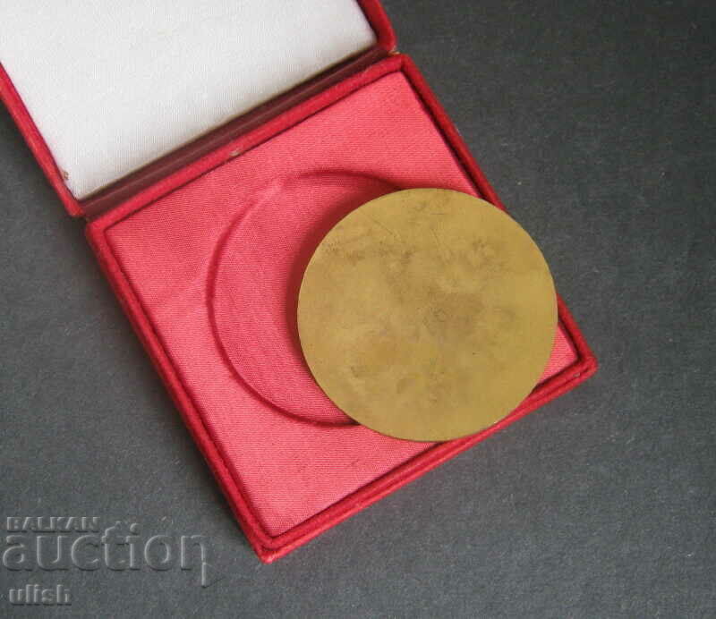 1988 People's Republic plant Sofia plaque medal box with price 30.00 BGN | € 15.34 1988 People's Republic plant Sofia plaque medal box with price 30.00 BGN | € 15.34
