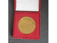 1988 People's Republic plant Sofia plaque medal box