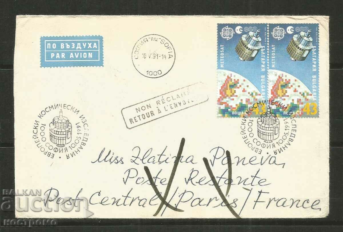 Cover Bulgaria traveled to France and returned - A 4596