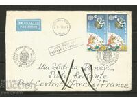 Cover  Bulgaria traveled to France and returned    -  A 4596