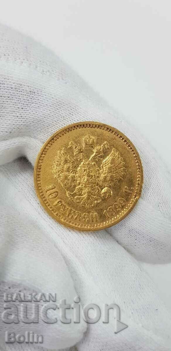 Rare Imperial Gold Coin 10 Rubles 1899 - Nicholas II