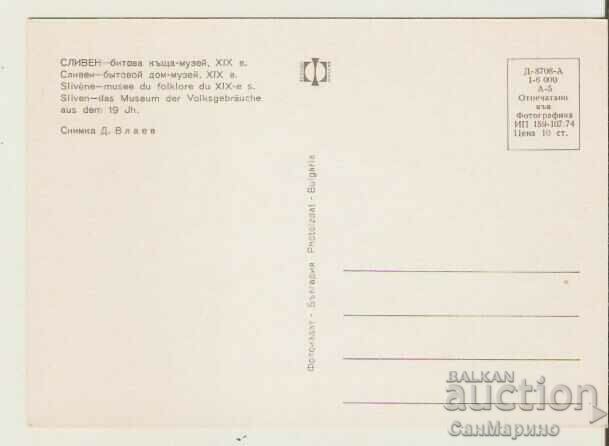 Card Bulgaria Sliven House-Museum of the Sliven Way 4* with price 0.80 BGN | € 0.41