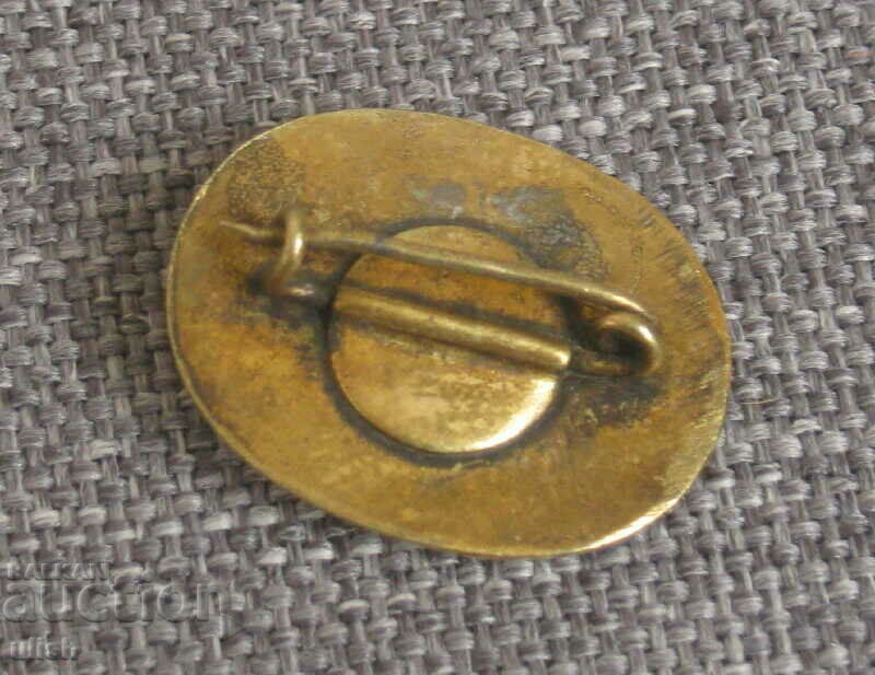 Bulgaria sports badge juniors and girls I degree badge with price 3.00 BGN | € 1.53 Bulgaria sports badge juniors and girls I degree badge with price 3.00 BGN | € 1.53