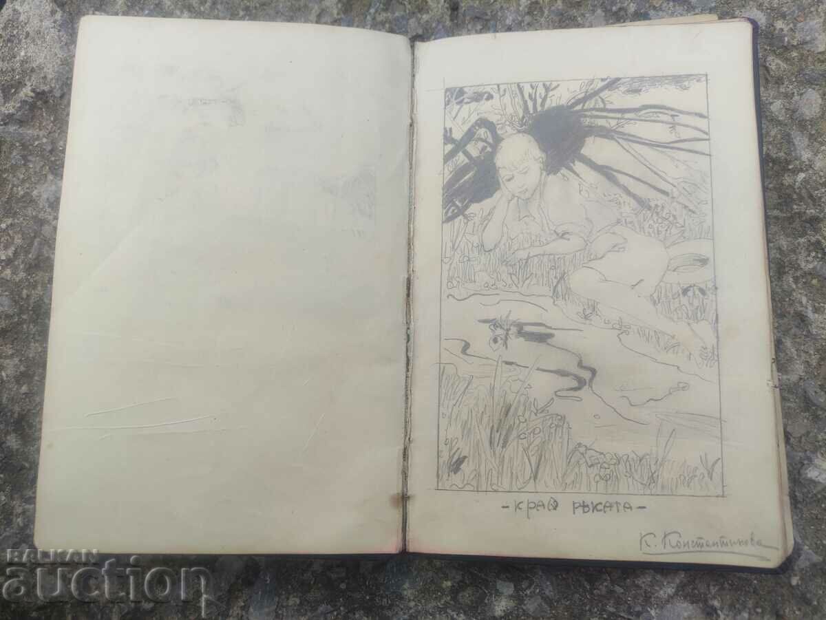 Доставка на Ученически дневник Плевен Царство България Доставка на Ученически дневник Плевен Царство България