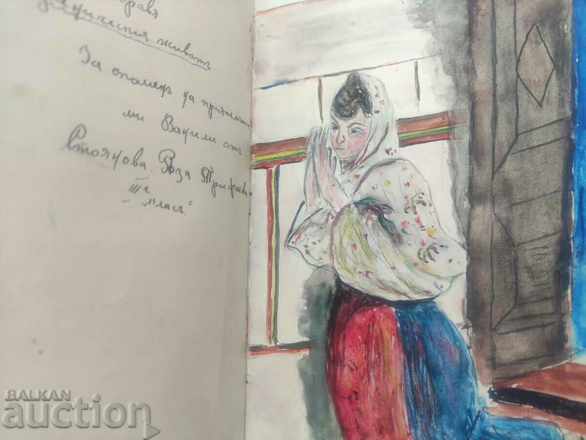 Ученически дневник Плевен Царство България - 5 Ученически дневник Плевен Царство България - 5