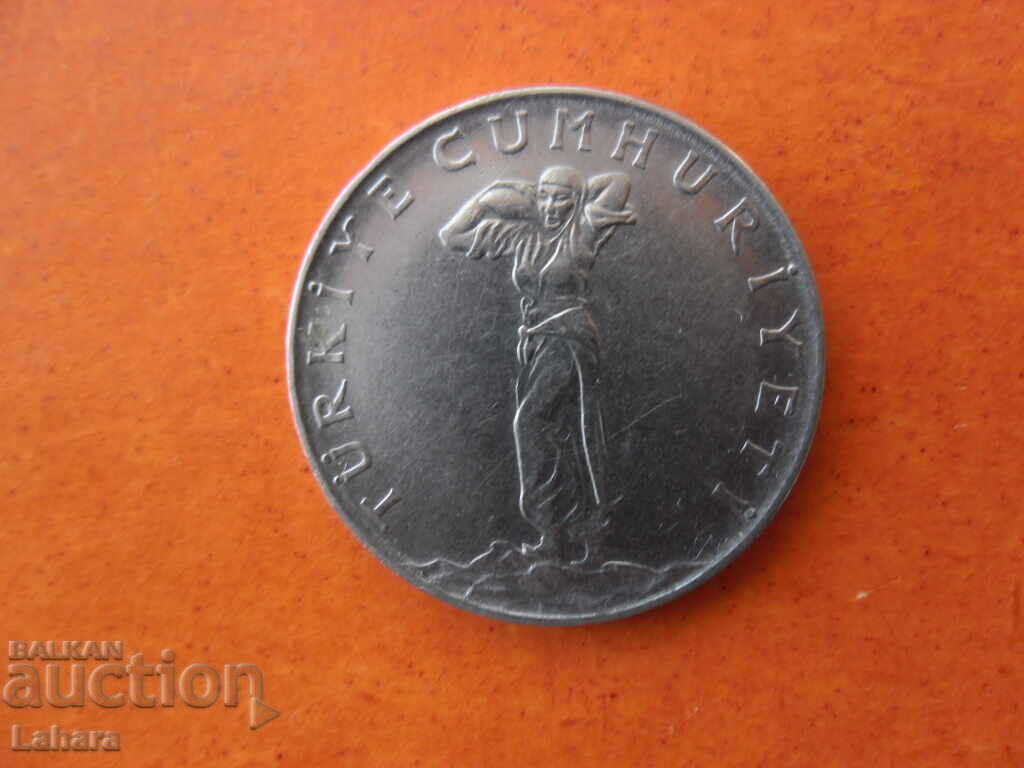 25 Kurush 1969 Turkey with price 0.60 BGN | € 0.31