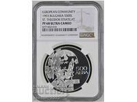 500 лева 1993 Стратилат PF 68 ULTRA CAMEO NGC