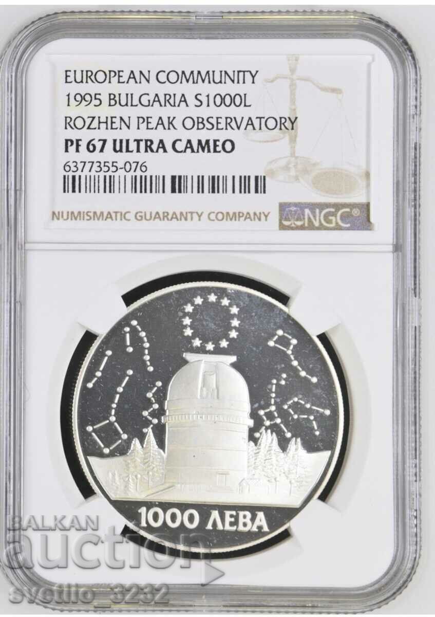 1000 BGN 1995 Rozhen PF 67 ULTRA CAMEO NGC