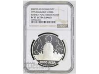 BGN 1000 1995 Rozhen PF 67 ULTRA CAMEO NGC