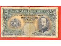 BULGARIA 250 leva issue 1929 Tsar Boris - 2