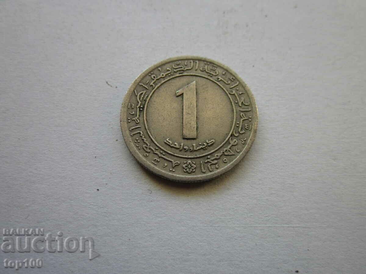 Auction ARABIC COIN 1972 BZC !!! Auction ARABIC COIN 1972 BZC !!!