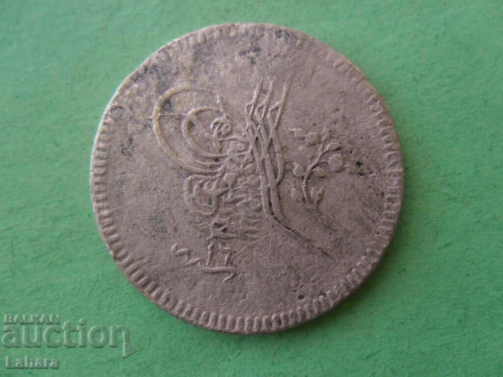 10 money 1255 Ottoman Empire with price 5.00 BGN | € 2.56 10 money 1255 Ottoman Empire with price 5.00 BGN | € 2.56