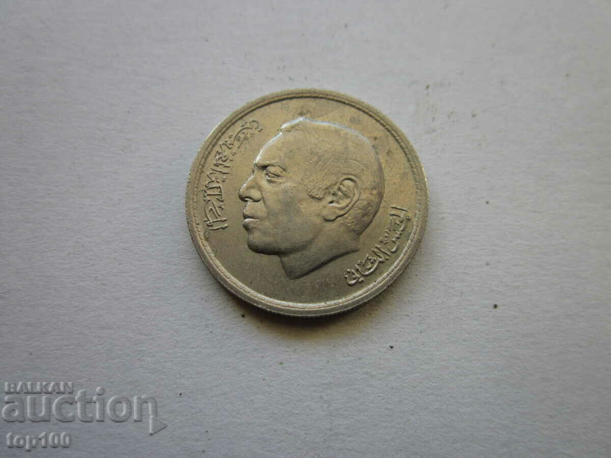 ARAB COIN 1974 BZC !!! with price 2.00 BGN | € 1.02 ARAB COIN 1974 BZC !!! with price 2.00 BGN | € 1.02