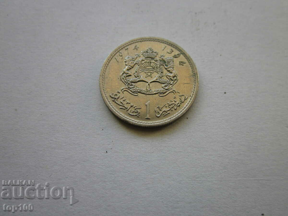 Auction ARAB COIN 1974 BZC !!! Auction ARAB COIN 1974 BZC !!!