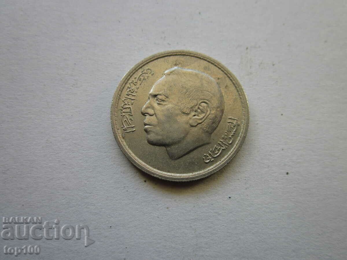 Delivery of ARAB COIN 1974 BZC !!! Delivery of ARAB COIN 1974 BZC !!!
