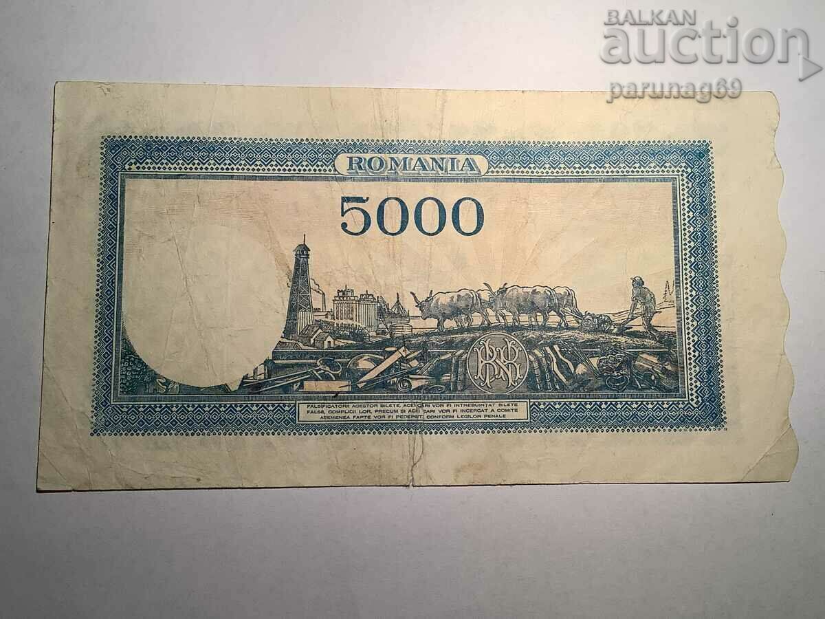 Romania 5000 lei 1945 p 56 with price 18.00 BGN | € 9.20 Romania 5000 lei 1945 p 56 with price 18.00 BGN | € 9.20