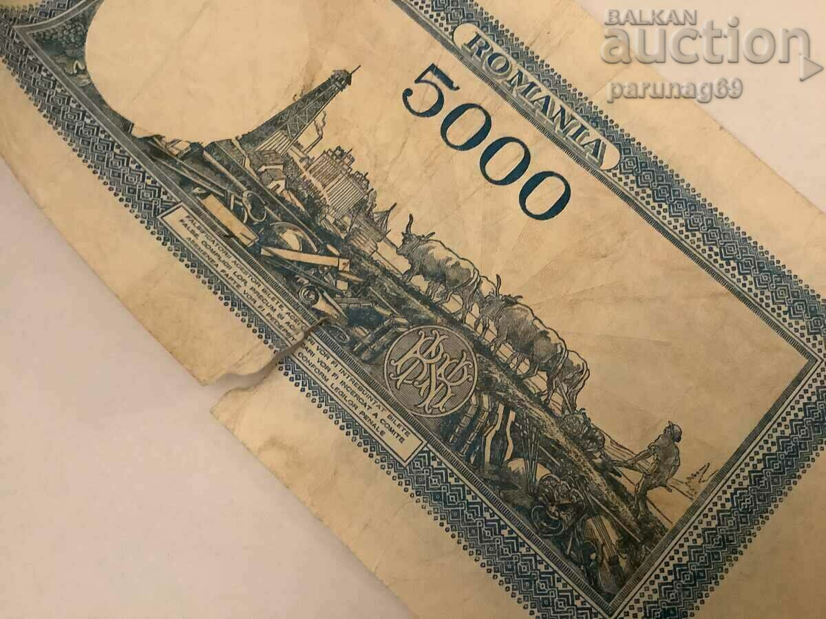 Auction Romania 5000 lei 1945 p 56 Auction Romania 5000 lei 1945 p 56