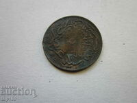 OLD OTTOMAN COIN BZC !!!