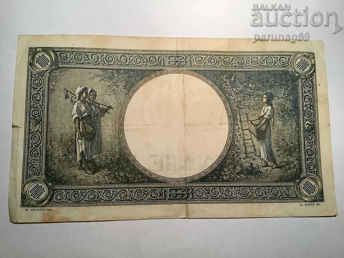 Romania 1000 lei 1943 p 52 with price 28.00 BGN | € 14.32 Romania 1000 lei 1943 p 52 with price 28.00 BGN | € 14.32