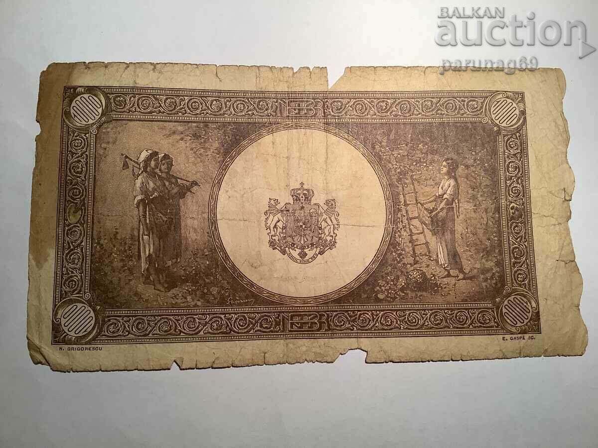 Romania 10000 lei 1945 p 57 cu preț € 12.00 | 23.47 BGN
