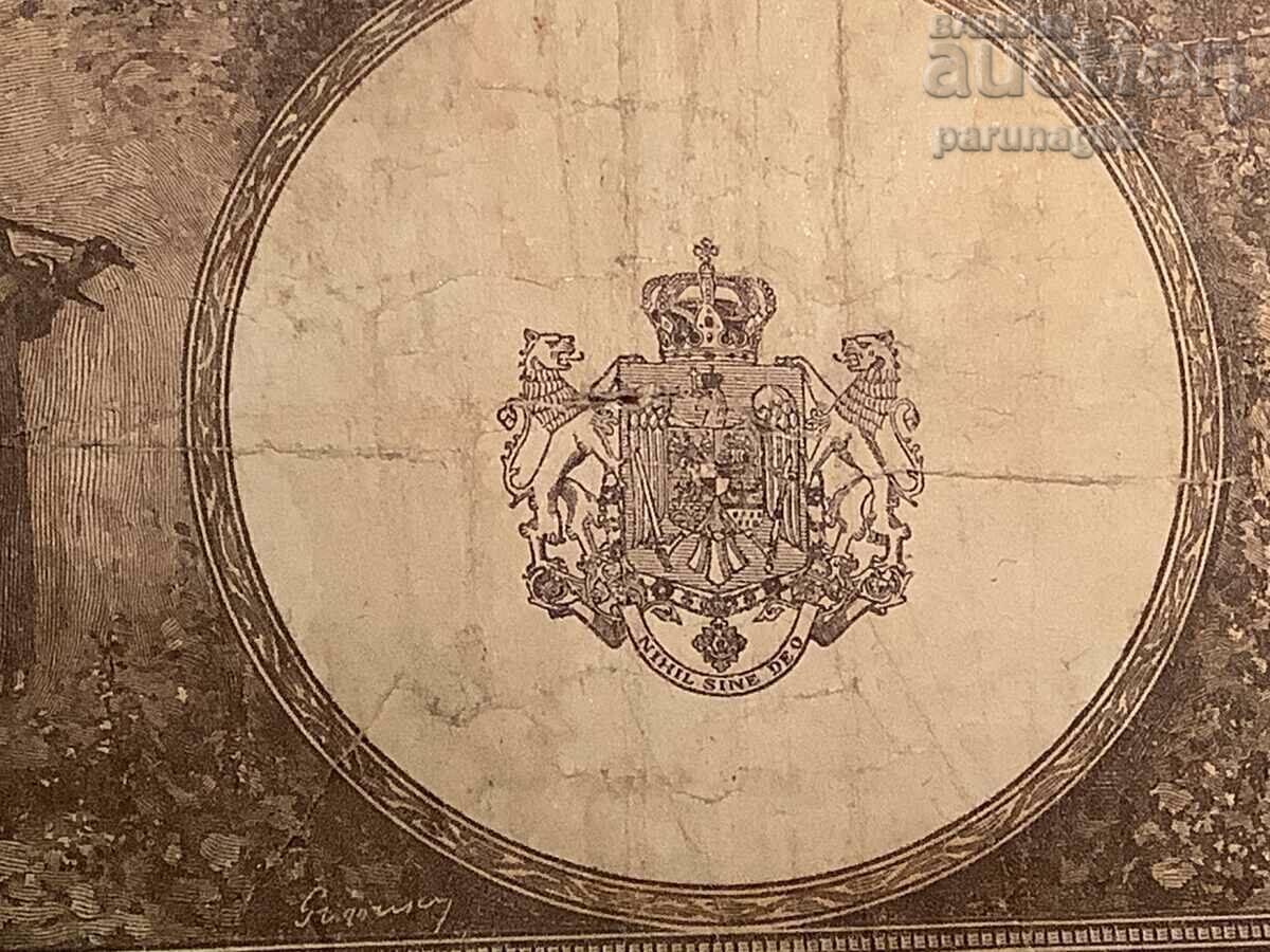 Licitație Romania 10000 lei 1945 p 57