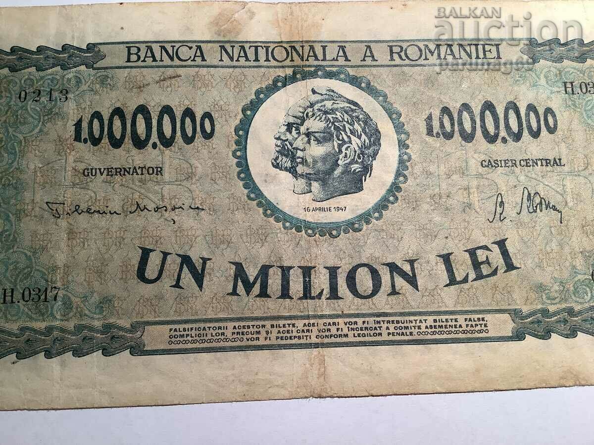 Romania 1000000 lei 1947 p 60 cu preț € 22.00 | 43.03 BGN